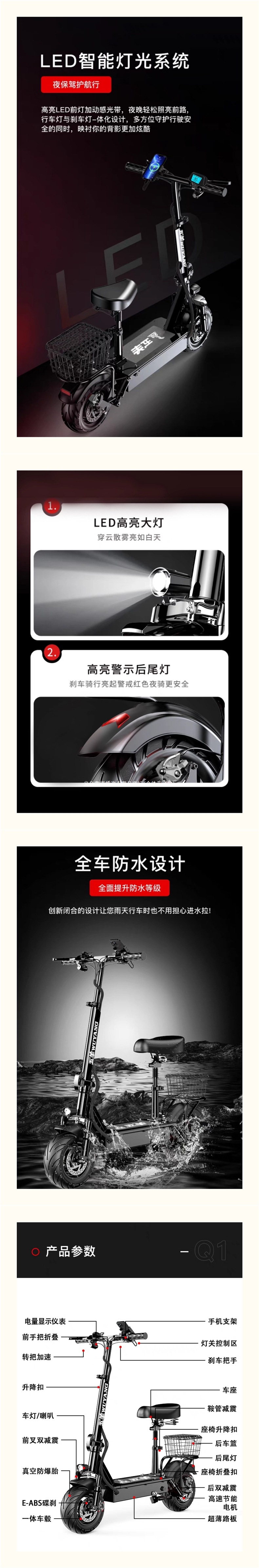 Wuyang electric scooter, foldable electric vehicle for adult transportation, small two-wheeled mini electric vehicle