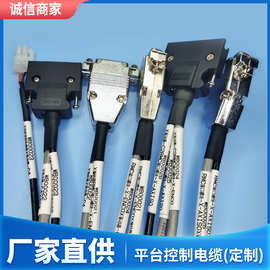 厂家直销伺服电机驱动线 SISC HDB控制电缆平台控制编码器线束