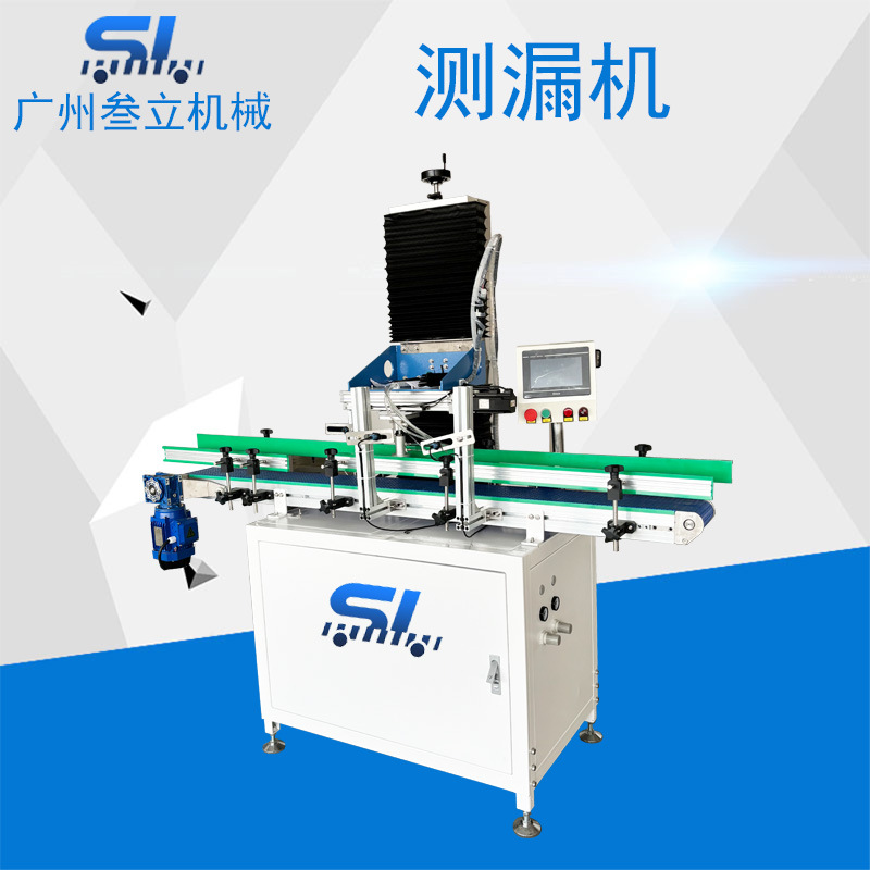 塑料瓶高速测漏检漏机PET空瓶农药瓶泄漏测漏机多工位追随式检漏