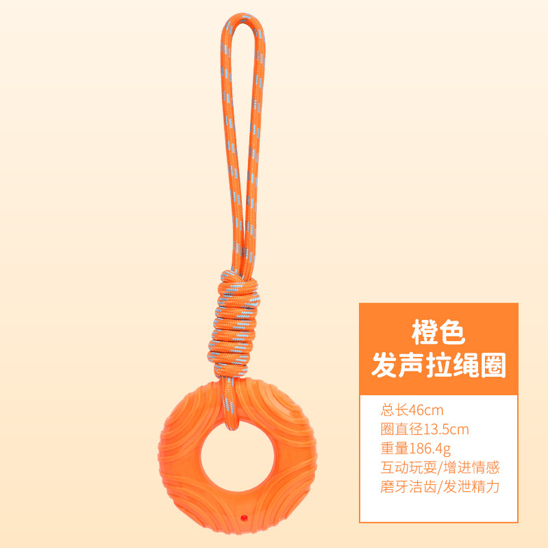 [중대형 개를위한 특별] 오렌지 매듭 풀 링