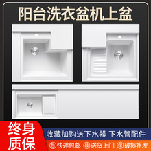 �����н��̨ϴ���莧���ʯӢʯһ�w��ϴ�C��H̨��ˮ��ϴ�ֳ�