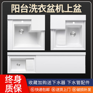 �����н��̨ϴ���莧���ʯӢʯһ�w��ϴ�C��H̨��ˮ��ϴ�ֳ�