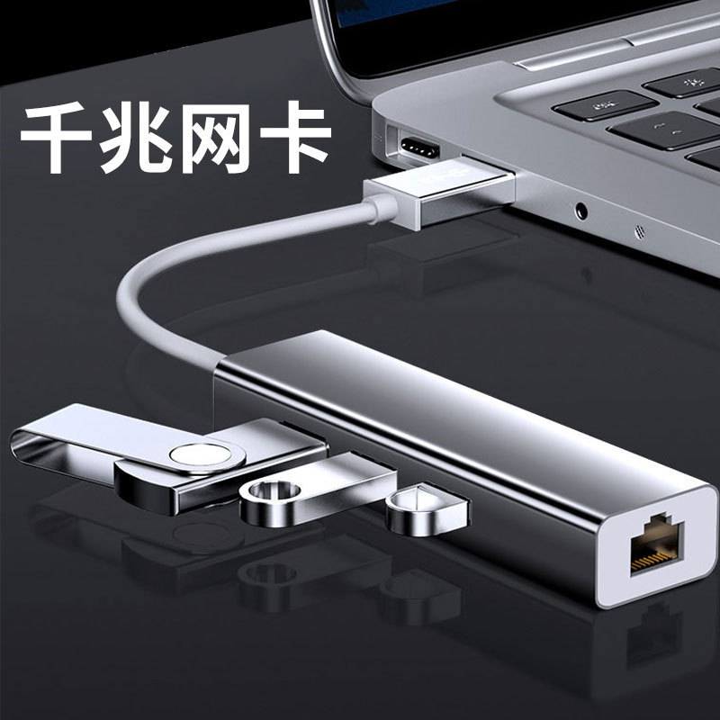 国境を越えたtype-cギガビット百兆ネットワークカード2.5g有線ネットワークカードusb変換ネットワークポートrj45ノート|undefined