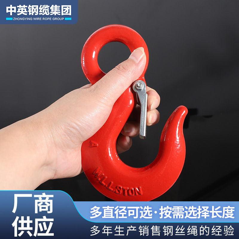厂家直供1-30t美式环眼货钩美式吊钩合金钢货钩美式带卡吊钩链条