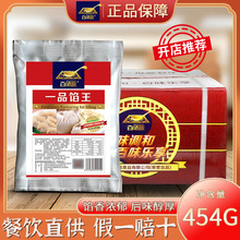 ��ζ��һƷ�W��454g���ð�������{�W�������W���������r�{ζ��