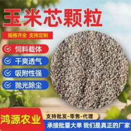 其他非金属;夜光粉;植物性饲料