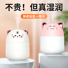 新款萌猫加湿器家用创意桌面补水空气喷雾迷你七彩usb插电款礼品