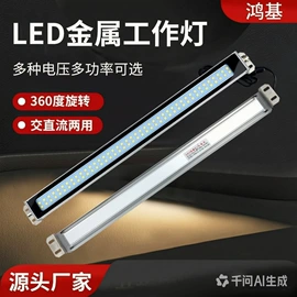 机床灯具;拖链;风管