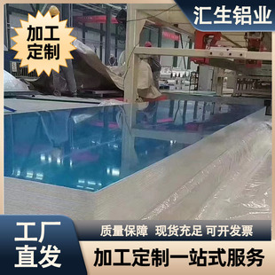 �F؛����5052�X�� �����X��1060�����X��� ���zꖘO�����X��