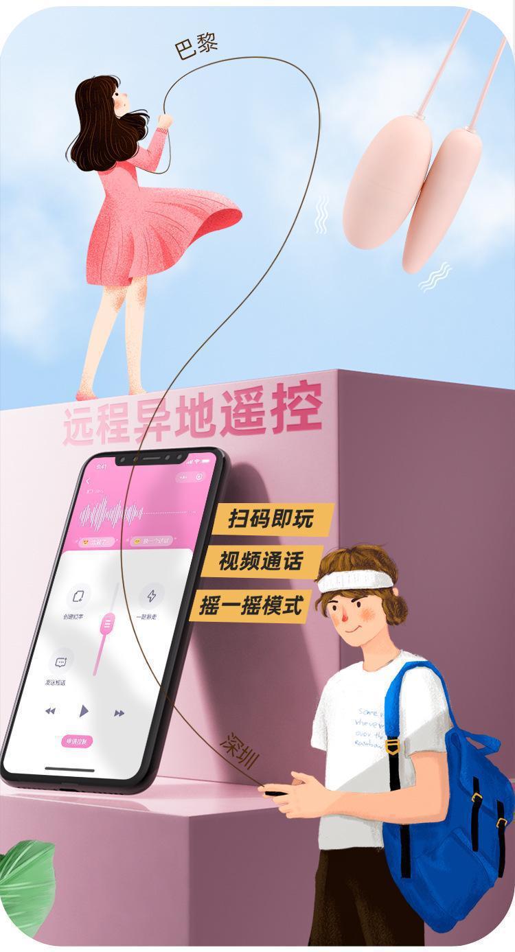 GALAKU Akali AI Remote Control Wearable Egg Vibrator in Pink ABS — detail image 19