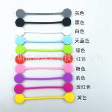 创意磁铁耳麦式绕线器手机耳机绕线器集线器磁吸数据线硅胶理线器
