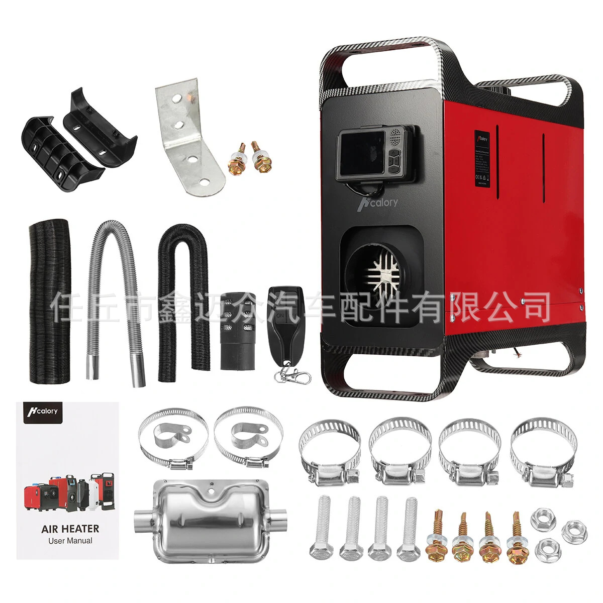 驻车加热器5KW车载暖风机12V驻车燃油空气加热器货车柴油取暖器