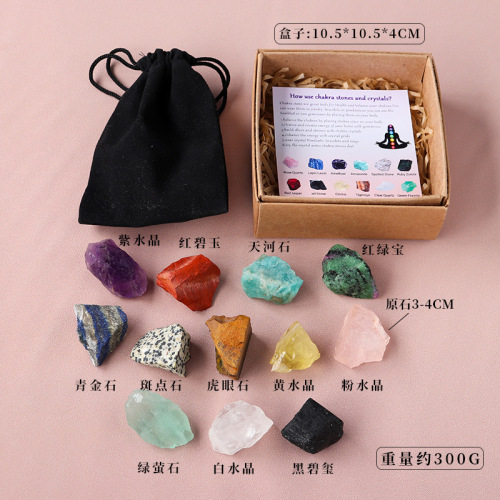 Amazon's best-selling natural crystal rough stone set unpolished crystal gravel seven-color gemstone home decoration ornaments