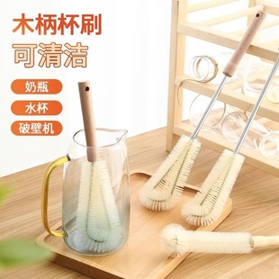Extended Wooden Handle Cup Brush Multifunctional Cup Brush Kitchen Cup Glass Thermos Bottle Cleaning Brush Brush Cup Artifact