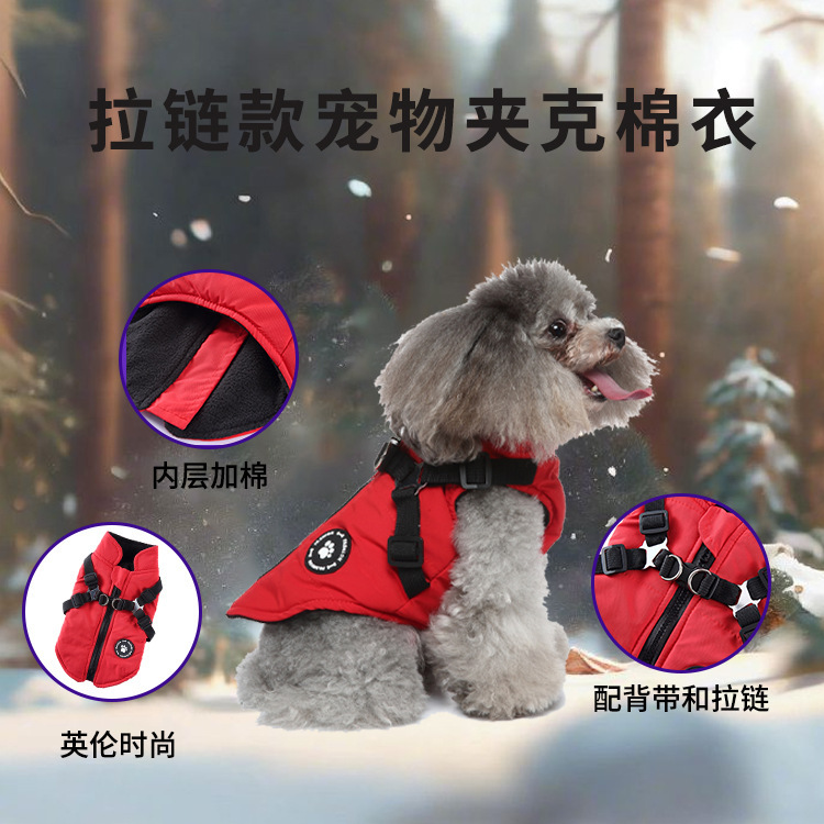 개 가을, 겨울 면화 옷 애완 동물 의상 국경 할로윈 하네스 프랑스어 DOU 겨울 자켓 지퍼 개 옷