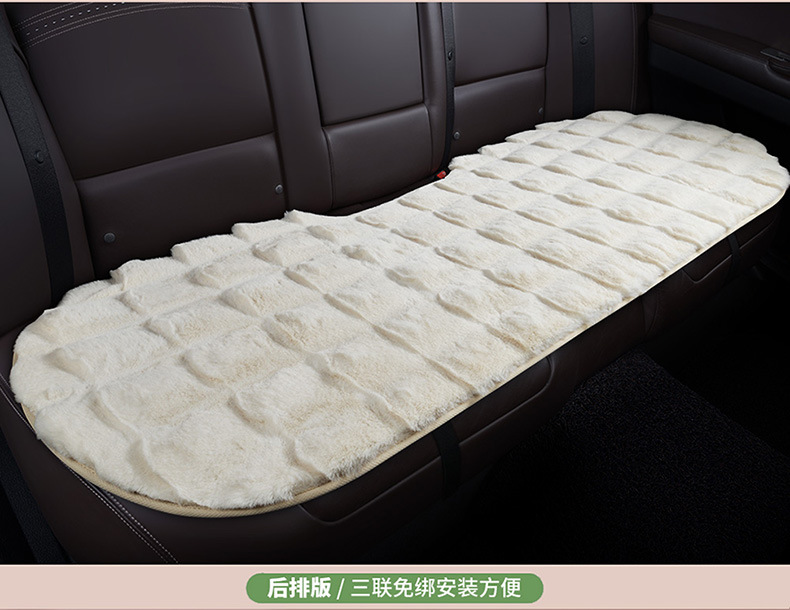 Light luxury car seat cushion winter plush car single piece rear seat cushion winter warm wool cushion universal seat cushion
