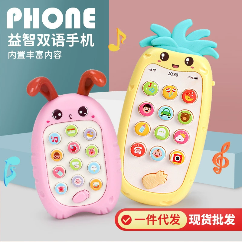 Музыкальная игрушка, мобильный телефон, обучающий телефон, моделирование для детей, можно кусать, раннее образование