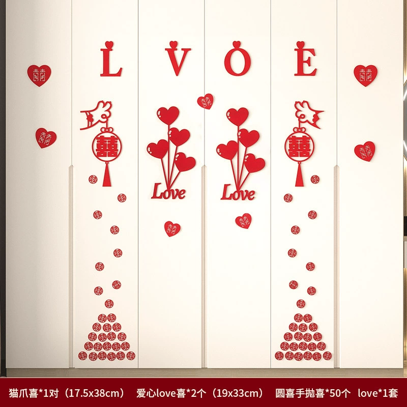 ✅ Маленькая красная книга, инфлюенсер, любовь, двойное счастье, гардеробный комплект, свадебная спальня, украшение свадебной комнаты, свадебная невеста.