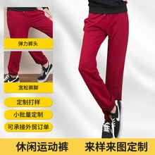加工定制休闲毛圈布女装宽松学生短袖韩版卫裤不起球纯棉运动裤