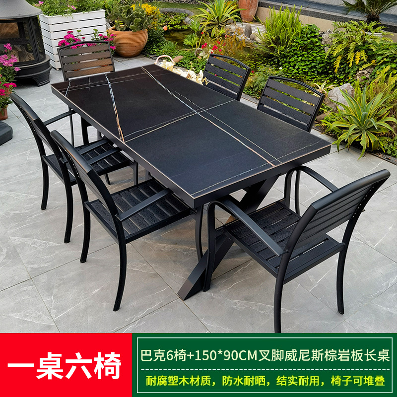 [업그레이드 및 확장 버전] 벅 의자 6개 + 150*90cm 포크 다리 블랙 골드 슬레이트 롱 테이블