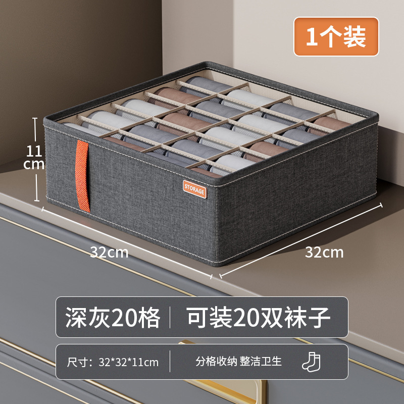 家用内裤内衣收纳盒抽屉式宿舍袜子收纳神器多功能收纳箱便携手提|undefined