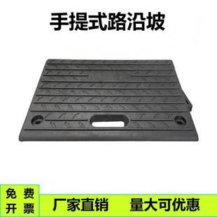 Rubber and Plastic Step Mats, Slope Mats, Curb Mats, Car Ramp Mats, Door Slope Plates, Solid Rubber Mats