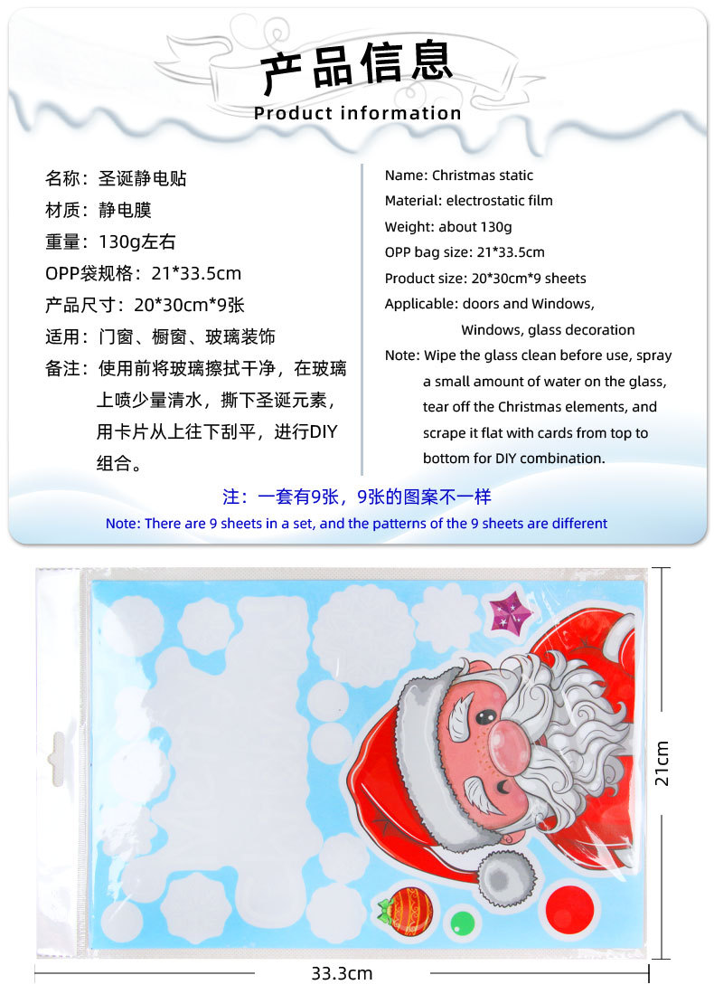 SD6002-详情页2_01