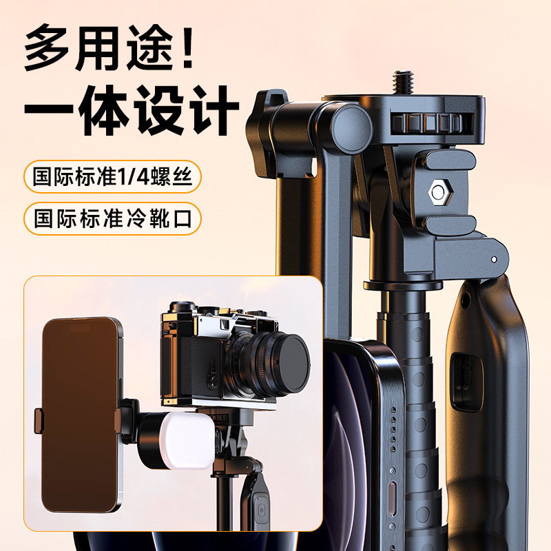 X70アップグレード携帯電話ブルートゥース自撮り棒屋外生放送手ぶれ補正スタンドマグネット吸引オープン三脚スタンド|undefined