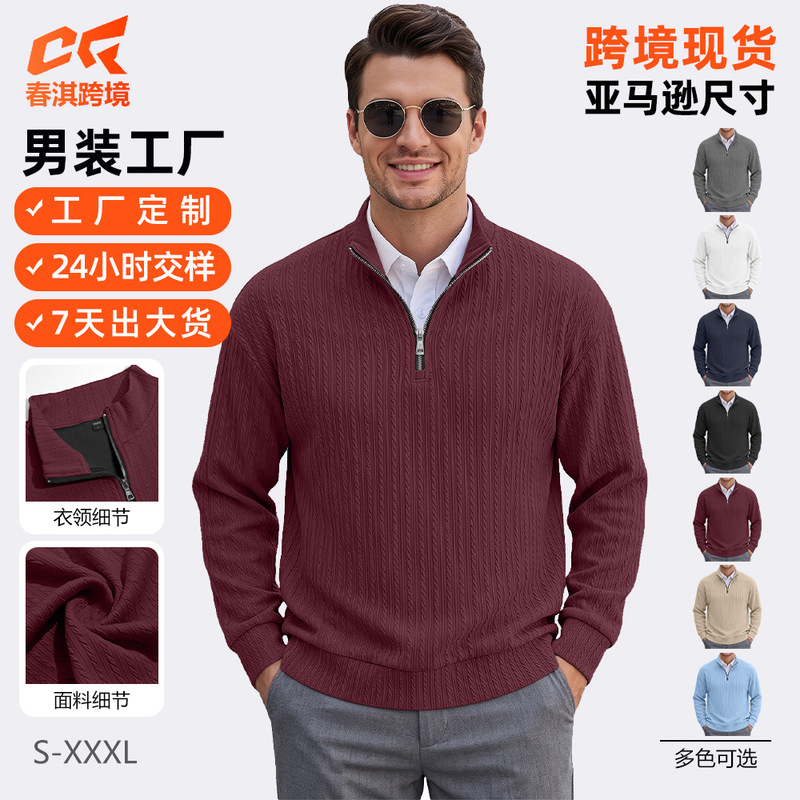 Cross-border independent brand men's textured jacquard knit sweater, half-zip, stand-up collar, long-sleeved, American-style, plus-size casual sweatshirt