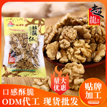 2024���������ú決ԭ�ψԹ��ɹ���ʳ300g�o�����ԭ�a����ԭζ