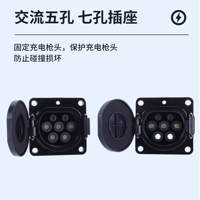 New Energy Charging Station Socket Ac Car Connector Female Socket Gb/T National Standard 7-Hole 9-Hole Type2 7-Hole Cross-Border Export (EV şarj adapterləri) - ac-32a-single-phase
