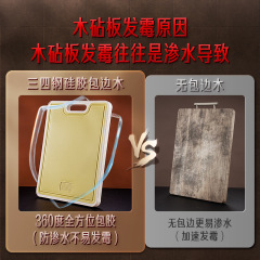 SSGP cutting board kitchen mildew-proof black gold sandalwood cutting board household thickening double-sided whole wood large chopping board