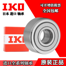 IKOMڝL݆LSNATV NATR 5 6 8 10 12 15 17 20 25 30 35PP