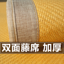⇞印尼藤席1.5米凉席1.8m床折叠1.2单双人学生冰丝夏季天然席子0.