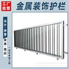 定制款铝合金方管围栏街道装饰防护栏杆园林小区隔断金属围墙护栏