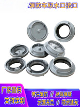 KY125����܇ȡˮ�ڽӿ�100DN150��������ˮ��ȡˮ�ӿ�����܇���