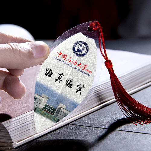 Commemorative leaf bookmarks for famous Peking universities in various provinces in China are given to students as exquisite small gifts and creative leaf bookmarks