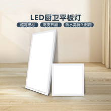 ledƽɵ픟30*60N30*30lgX۰컨