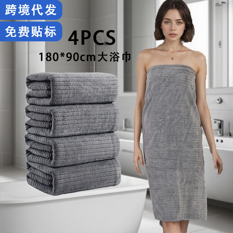 Cross-Border Set* Largest Bath Towel Coral Velvet Towel Absorbent Soft Quick-Drying Adult Towel Bath Towel Manufacturer Wholesale