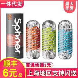 飞机杯TENGA SPN系列旋吸式龙骨飞机杯 压缩回弹男用自慰杯性用品