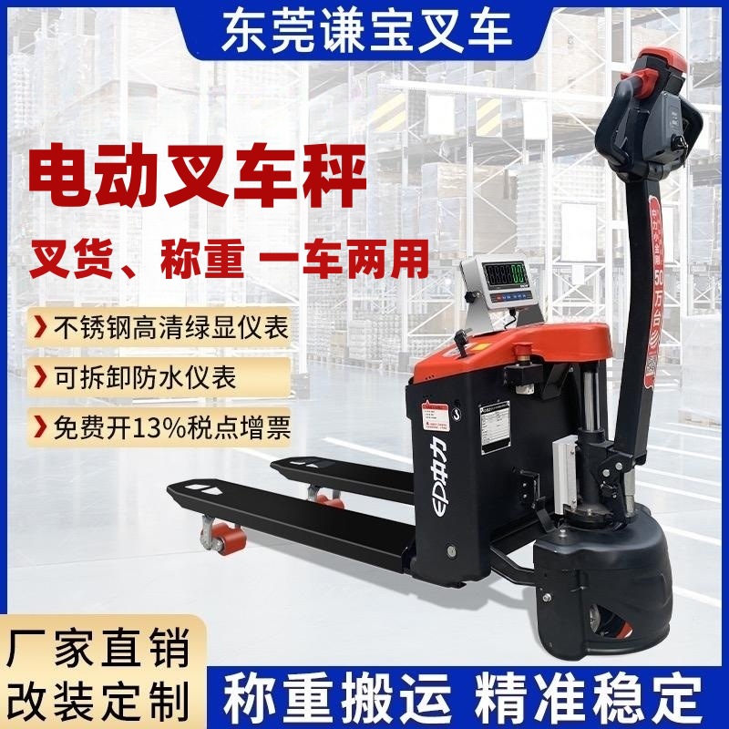 Zhongli camión de Escala electrónica 2 toneladas con la impresión de pesaje tierra ganado logística almacén carretilla elevadora escala con escala carretilla elevadora eléctrica