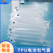 TPU一体式无缝挤出圆筒管PACK电池包水冷腔气密测试气囊耐水解