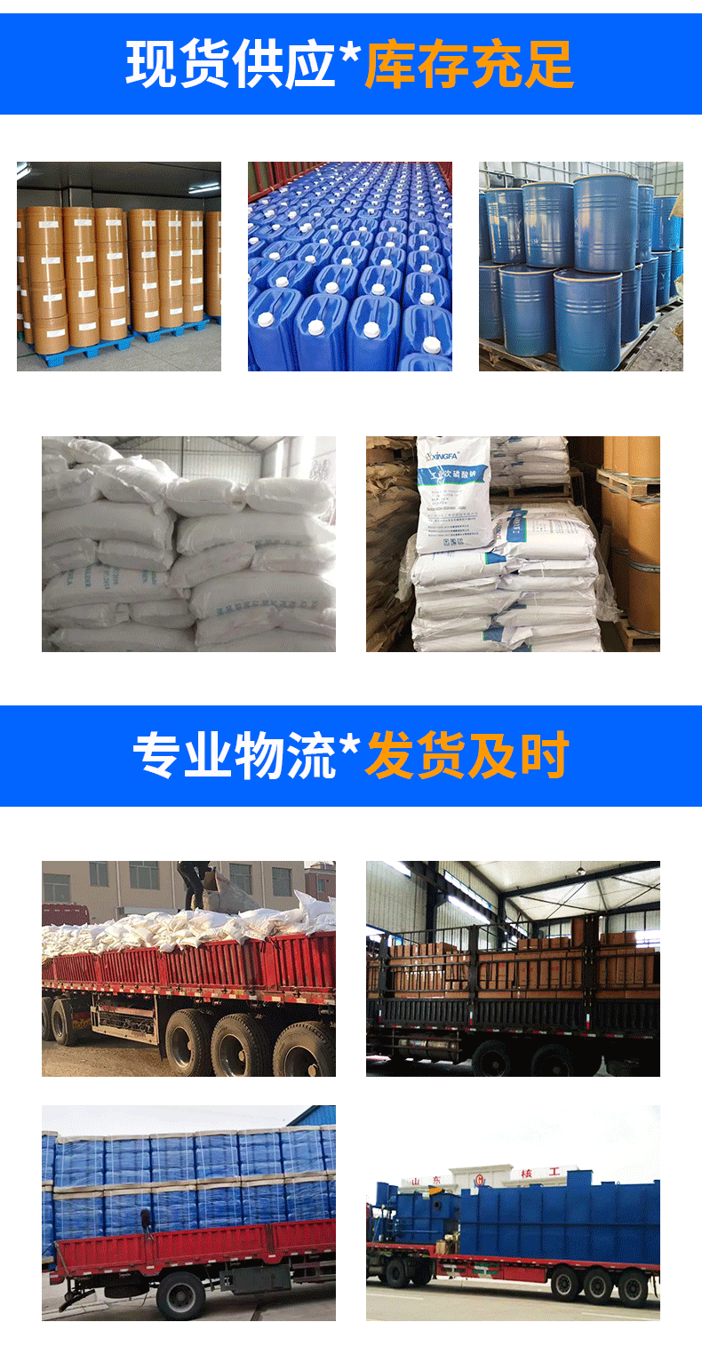 焦磷酸钾详情_11