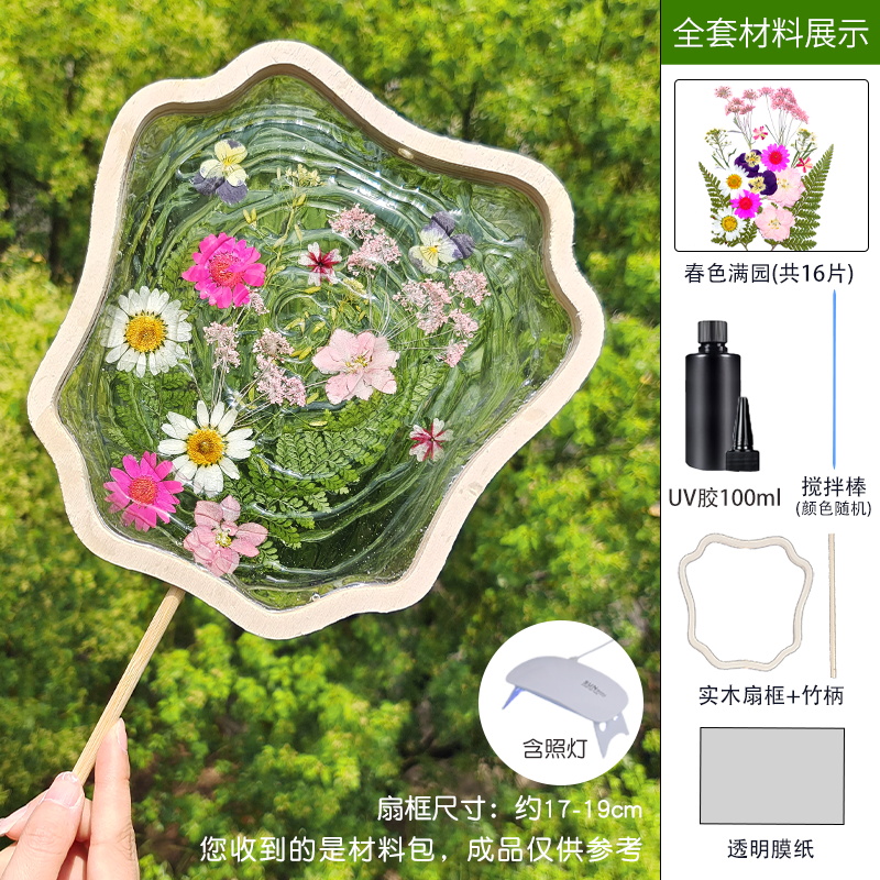 Feixian Frame [봄 정원] 완전한 재료 패키지