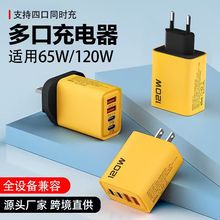 �羳120w�pUSB+�pC ��ڳ�����m����O���A��Ӣ�W��Ҏ��������l