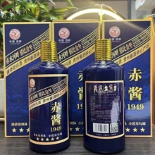 白酒整箱批发贵州茅台镇白酒赤酱1949福利酒稀缺酒体便宜跑量代发