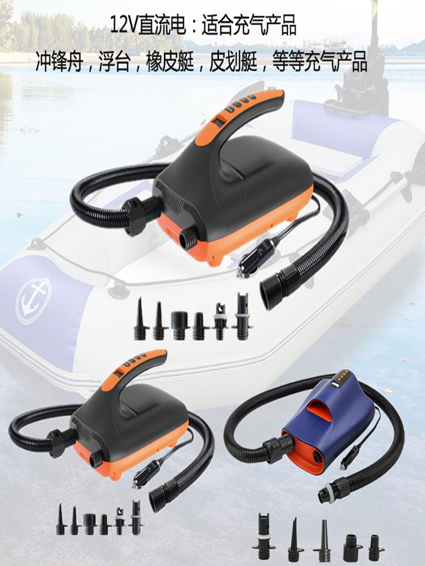 橡皮艇电动气泵打气筒冲锋浆板帐篷户外抽气打气泵载充气泵车载