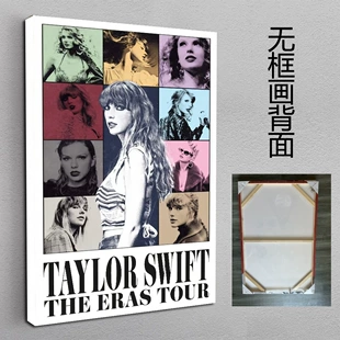 Плакат обложка альбома Taylor Swift Mold Musical Music European and American singer bedroom waterproof oil canvas