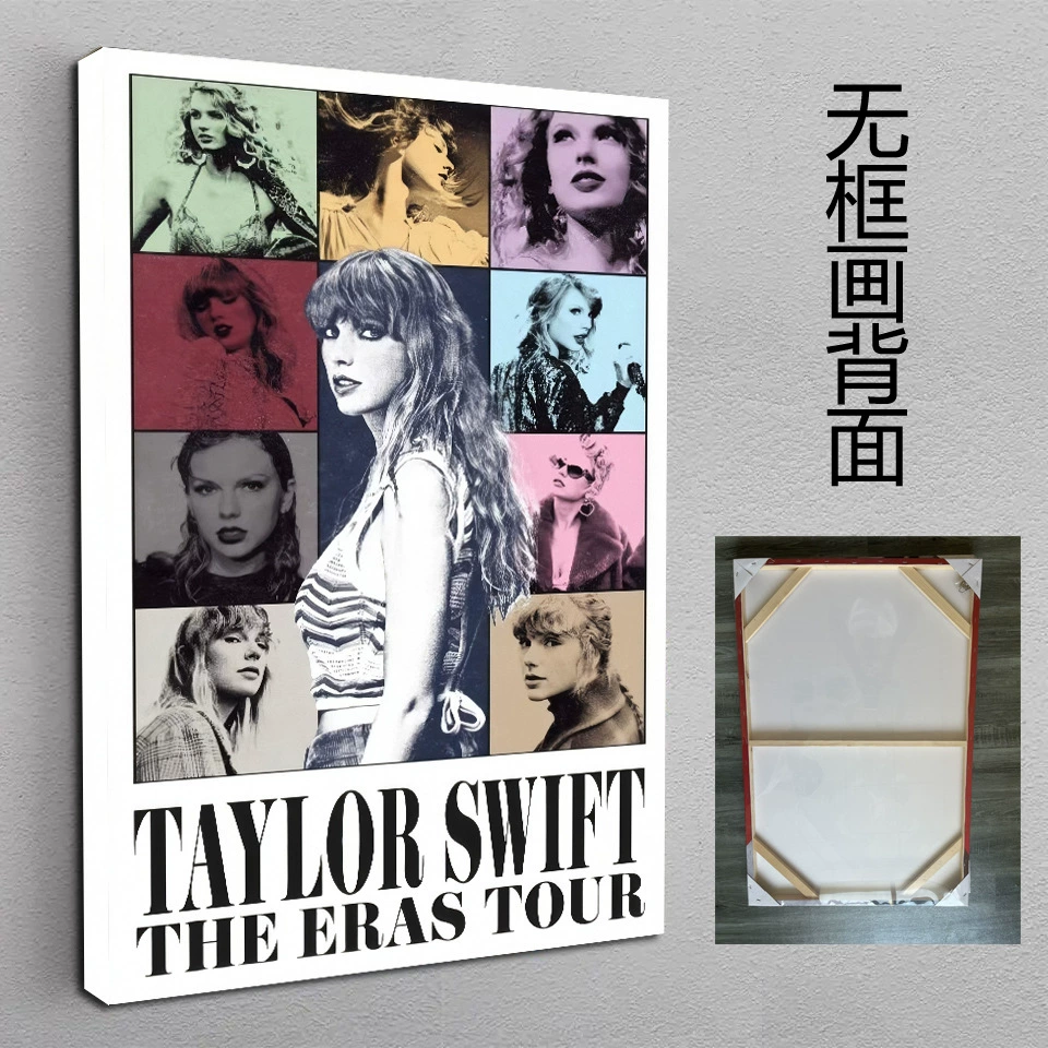 Плакат обложка альбома Taylor Swift Mold Musical Music European and American singer bedroom waterproof oil canvas