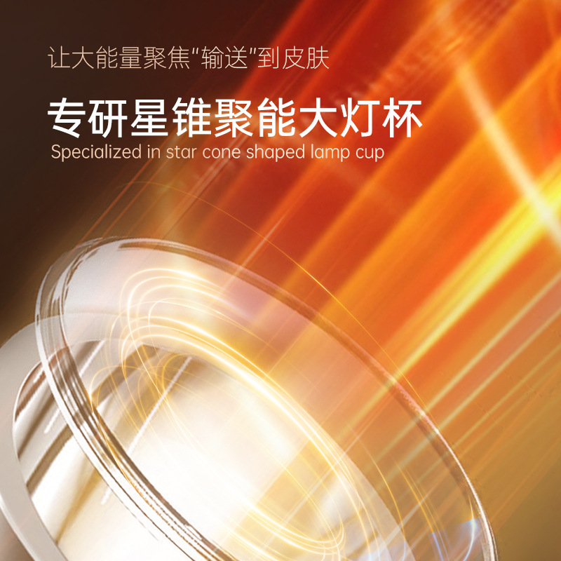 跨境LED大排灯嫩肤光照美容仪器 全身美白光谱仪面部美容仪器工厂|undefined